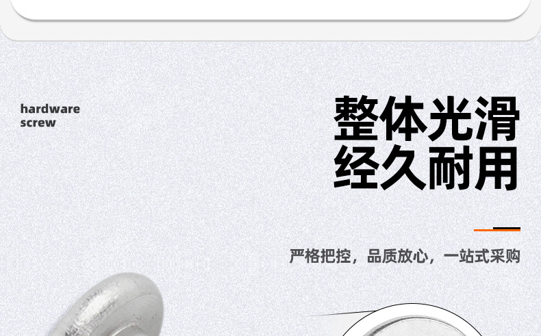 304不锈钢平头实心铆钉_03_07.jpg