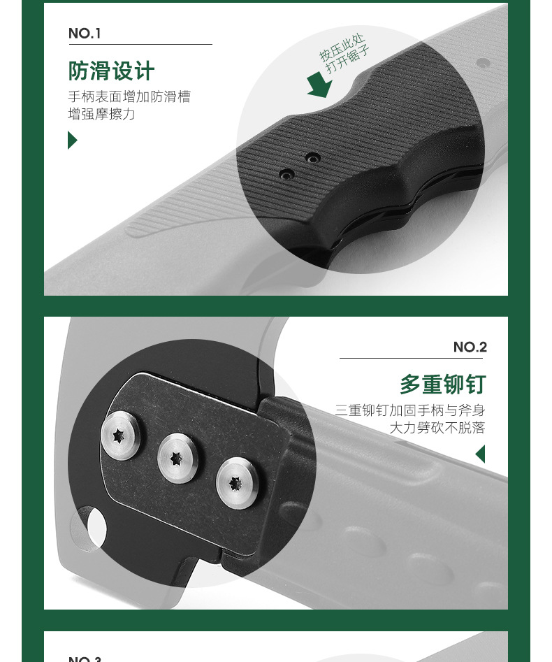 探险斧_15.jpg