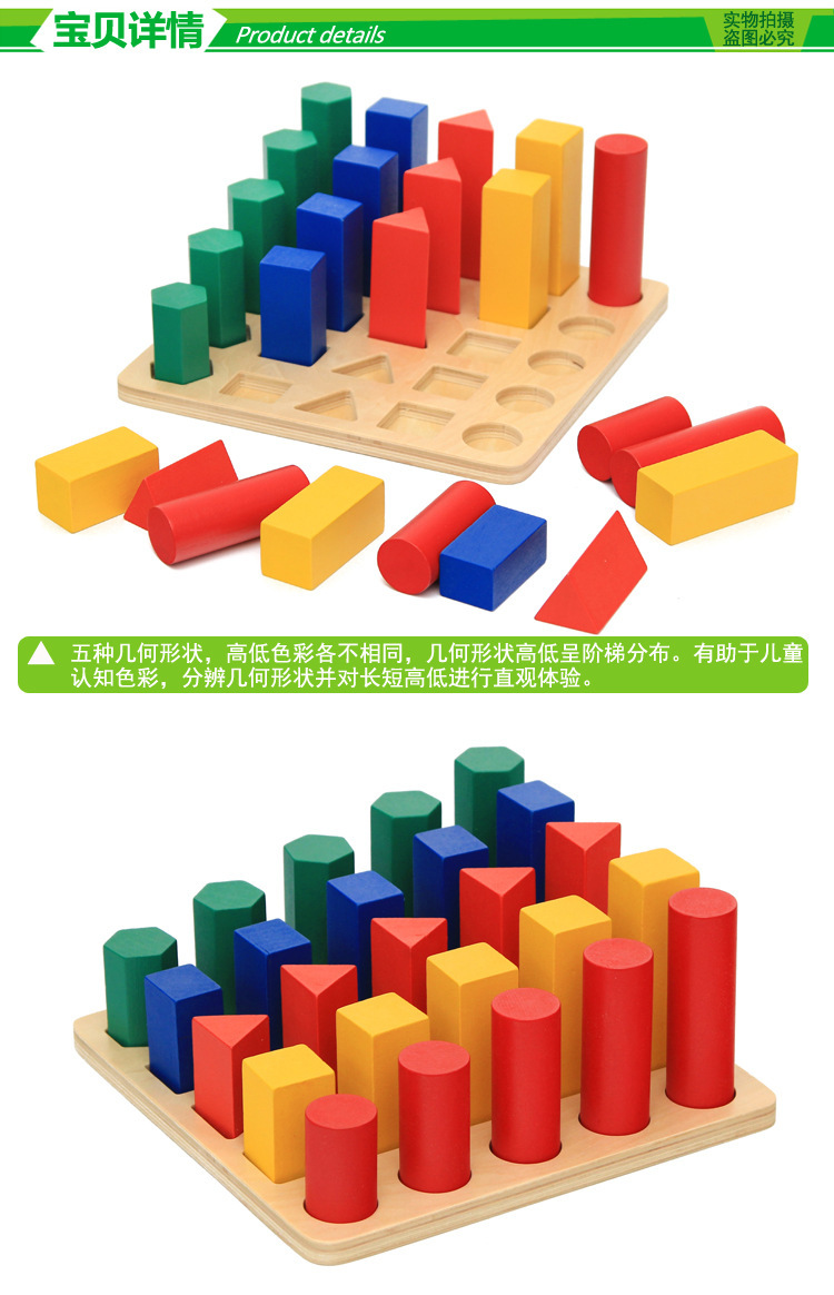 5宝贝详情 1