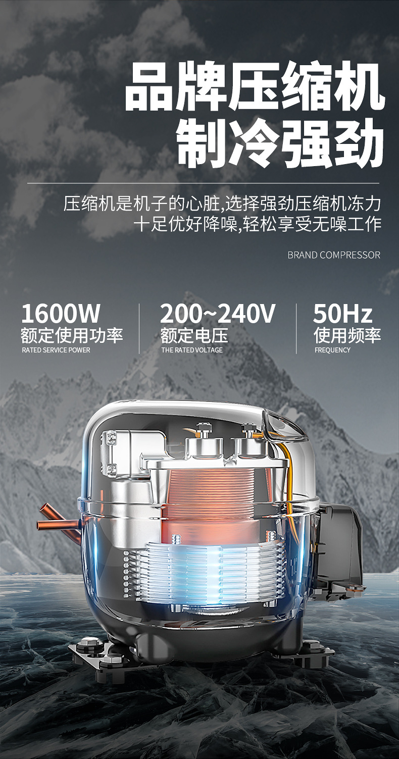 新冰砖机详情页_12