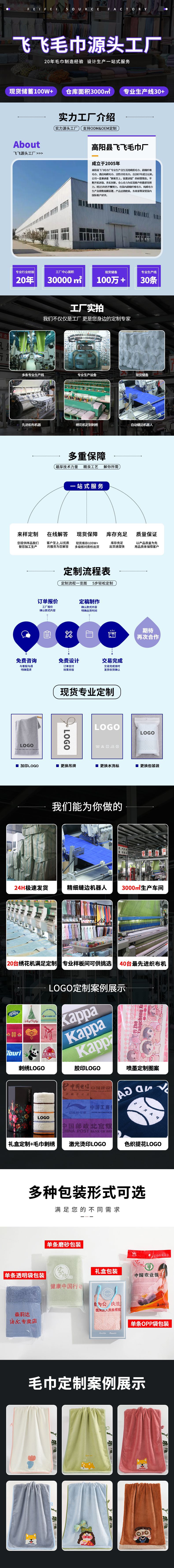 珊瑚绒