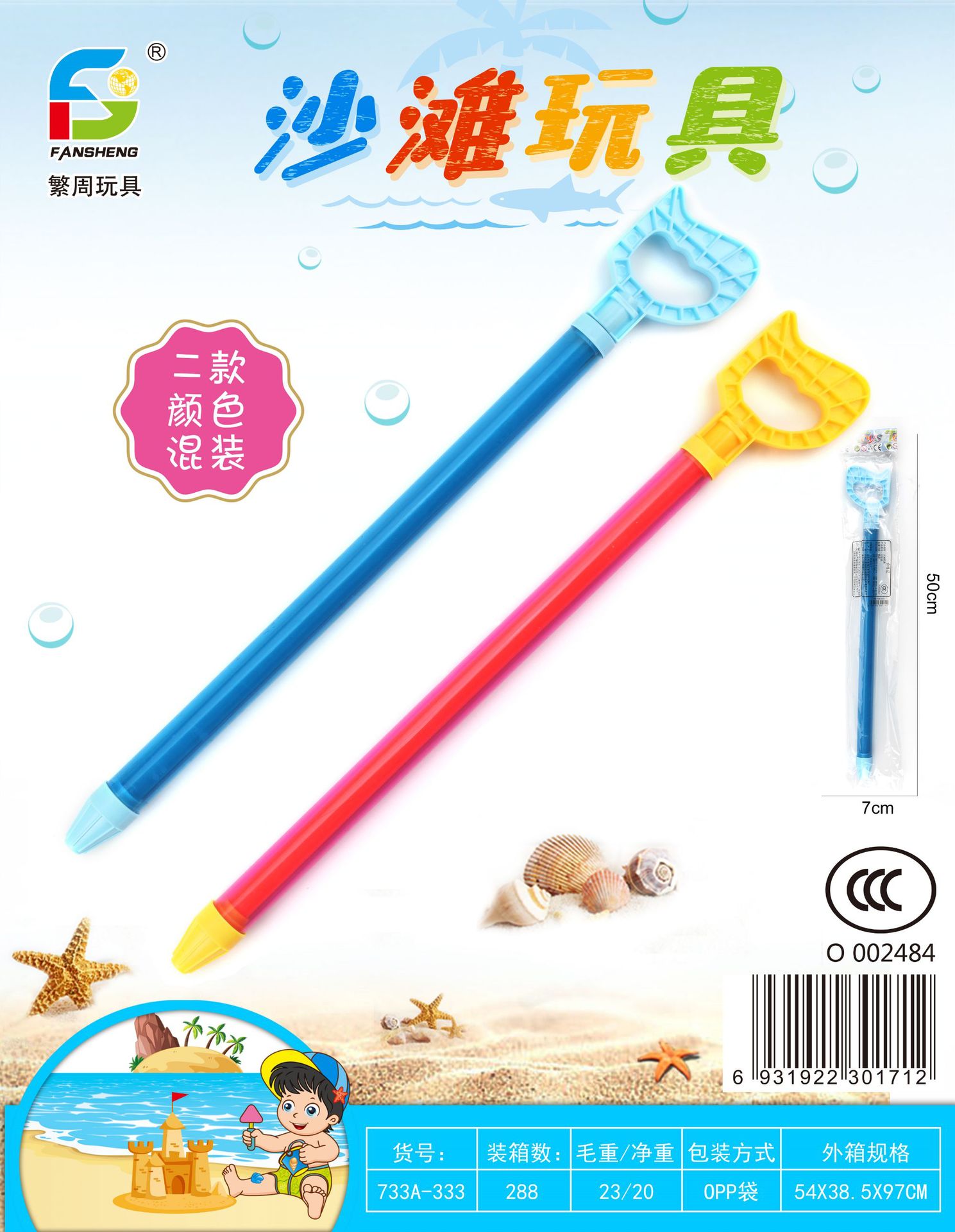 微信图片_202302101716012