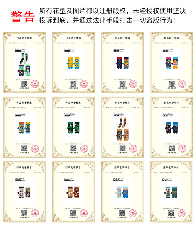 微信图片_20210826095055