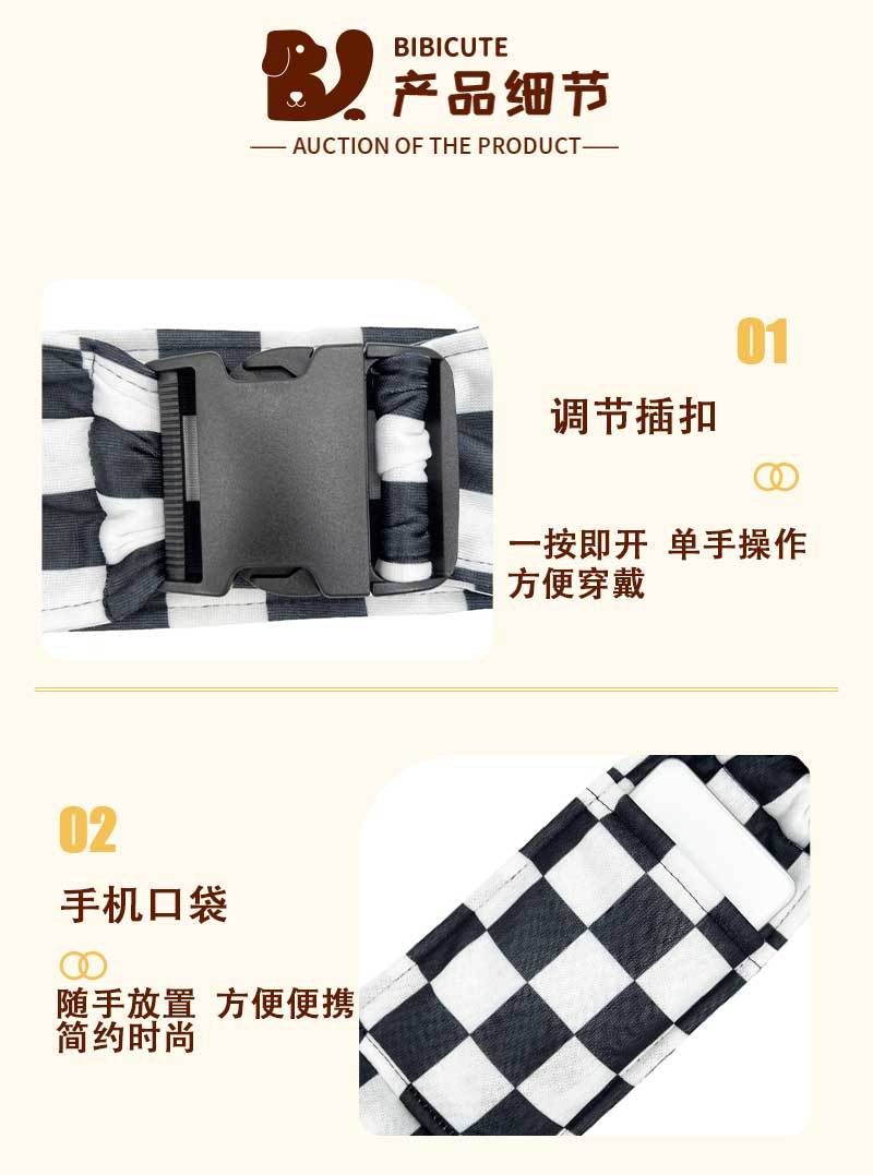 黑白棋盘格卡扣包详情_17