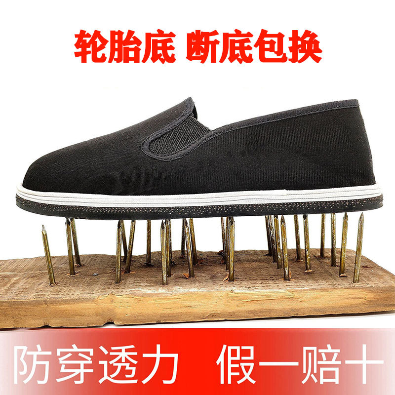 男士千层底黑步鞋纯手工上线轮胎底老北京布鞋男款批发