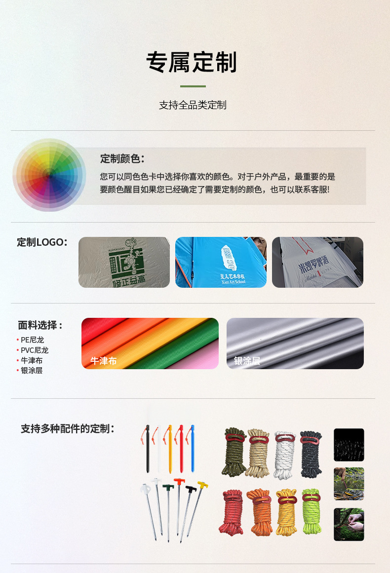 公司简介_05.jpg