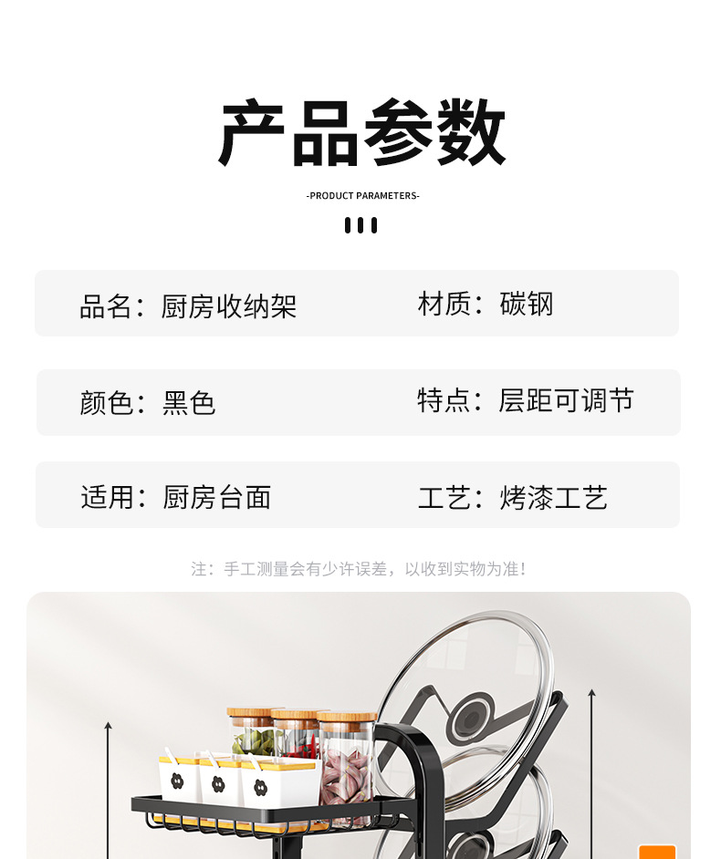 锅盖架详情_14