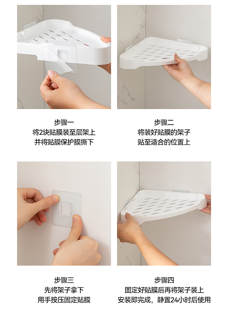 9021--壁挂置物架_05.jpg
