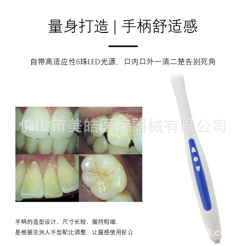 LGD-ST-内窥镜-中_07