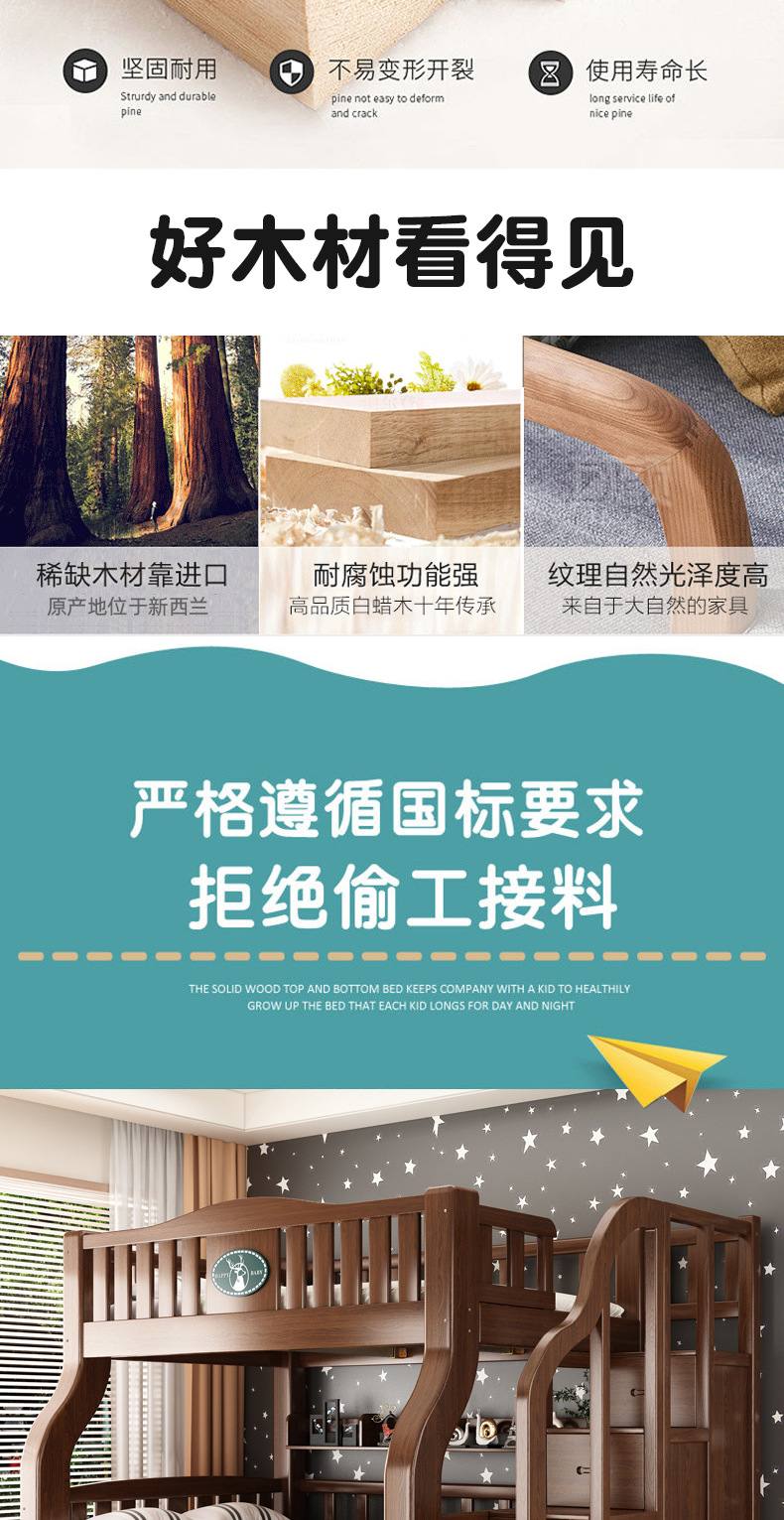 青胡桃木色详情_04