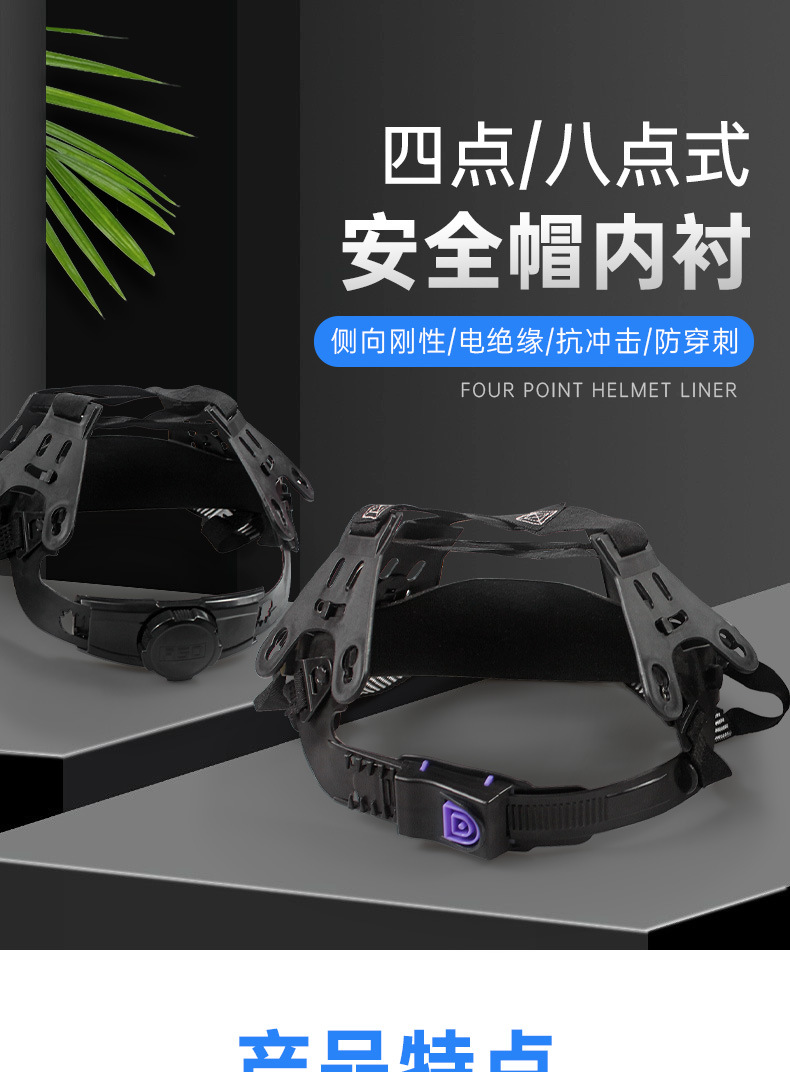内衬详情_01.jpg