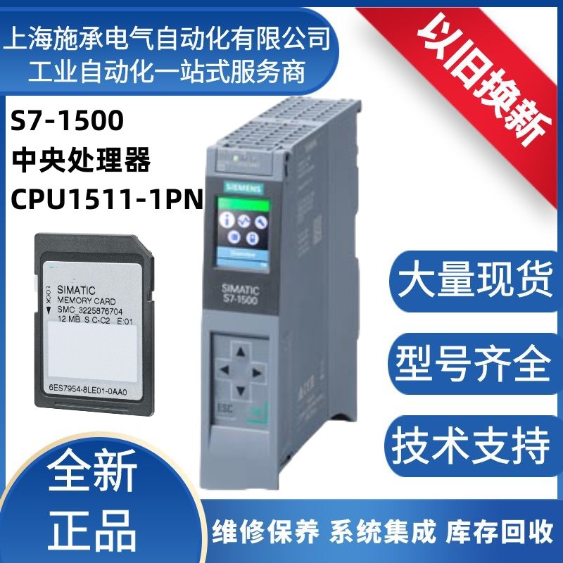 511-1AK01广告主图