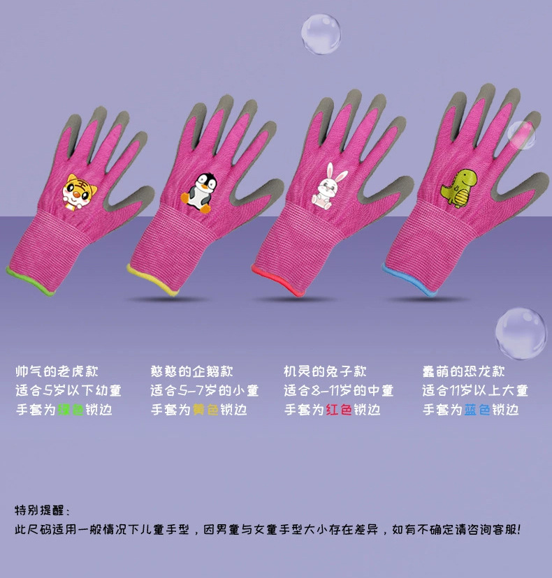 儿童手套_05.jpg