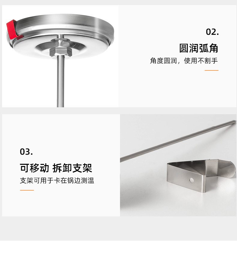 详情_12