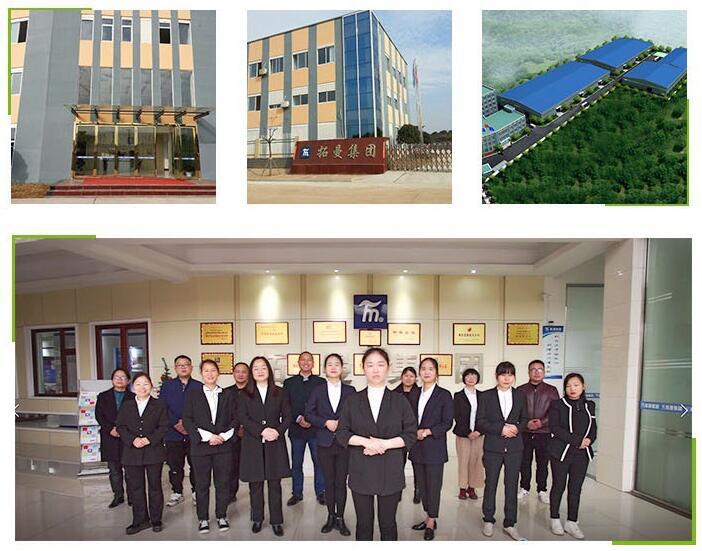 QQ截图20210824154422