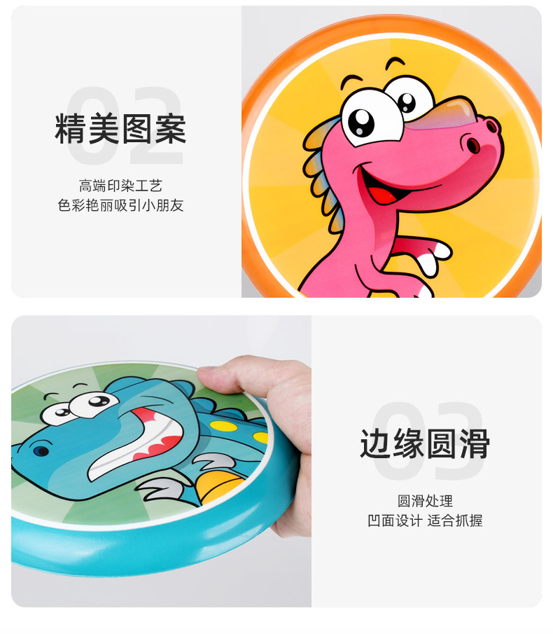 PU软飞盘3款-详情_07