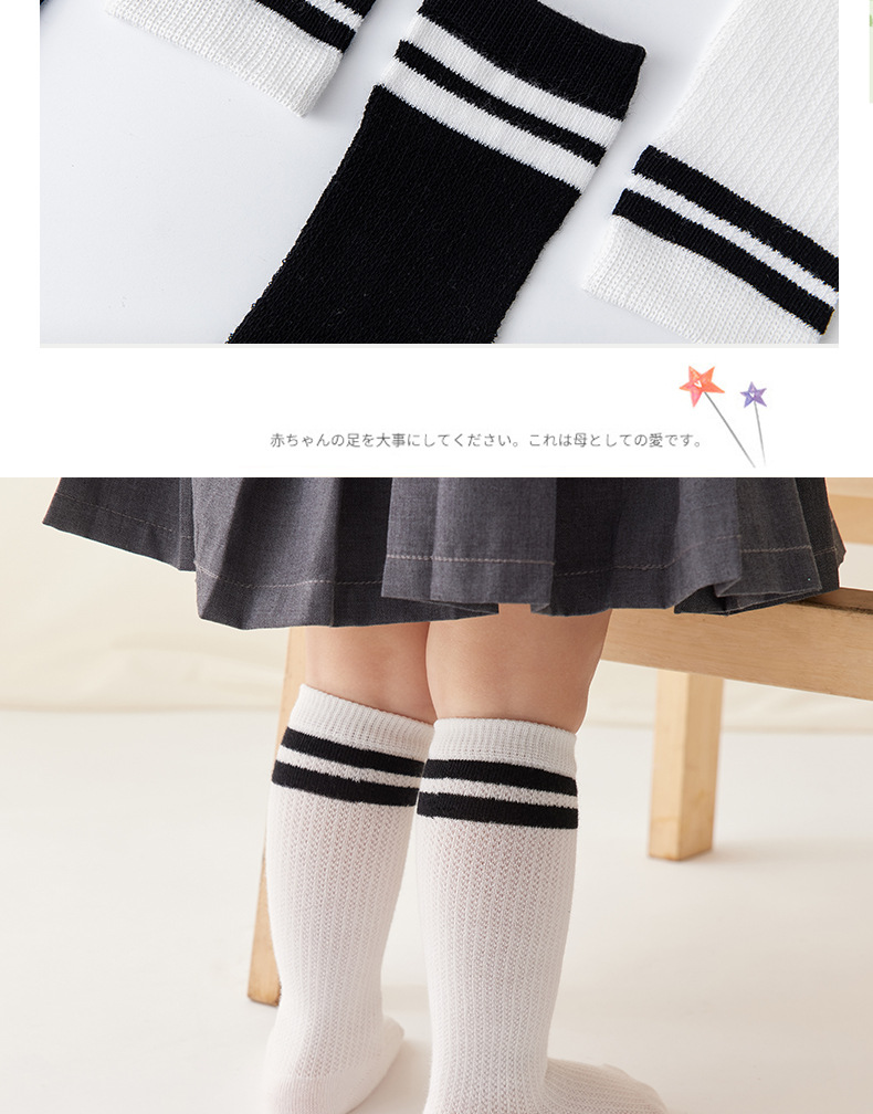 双杠黑白中筒网眼真模-1688_16.jpg