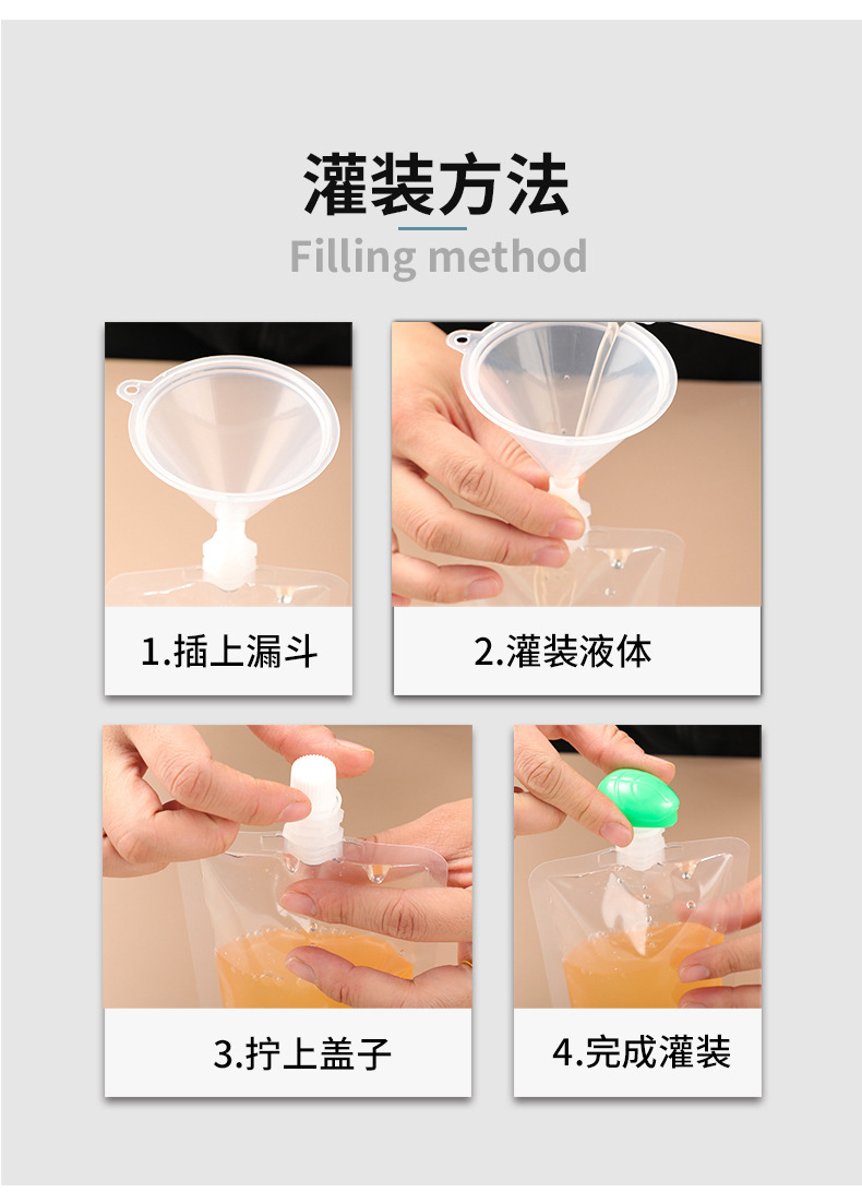 YC23-01-透明吸嘴详情_11