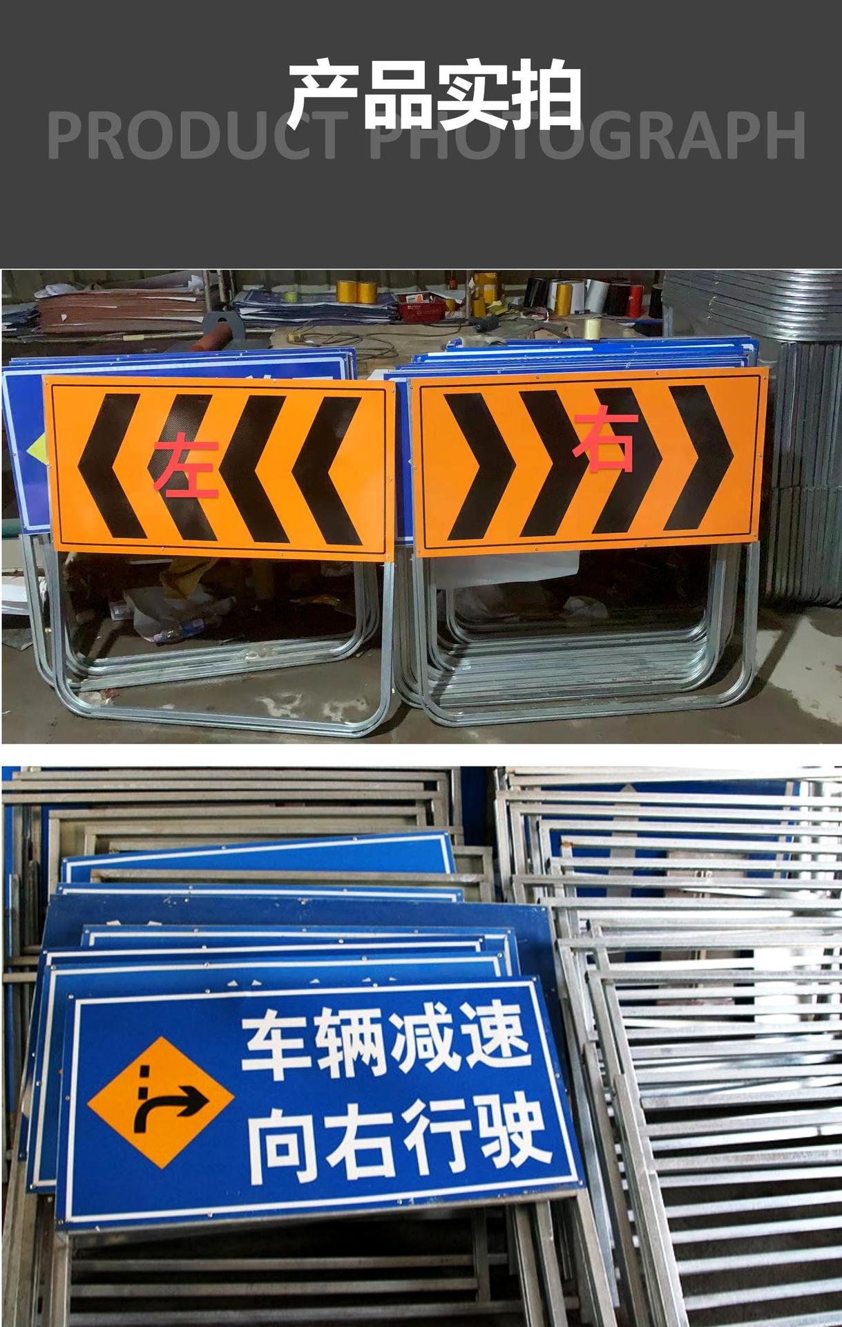 施工指示牌 施工牌  指示牌