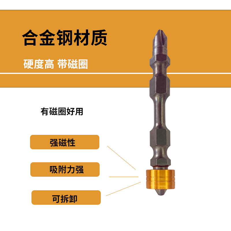 C05001带磁圈批头功能