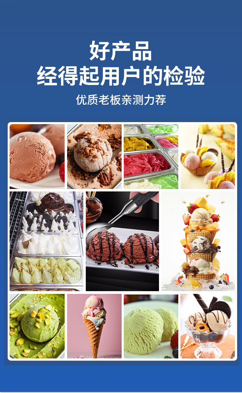硬冰淇淋机_08.jpg