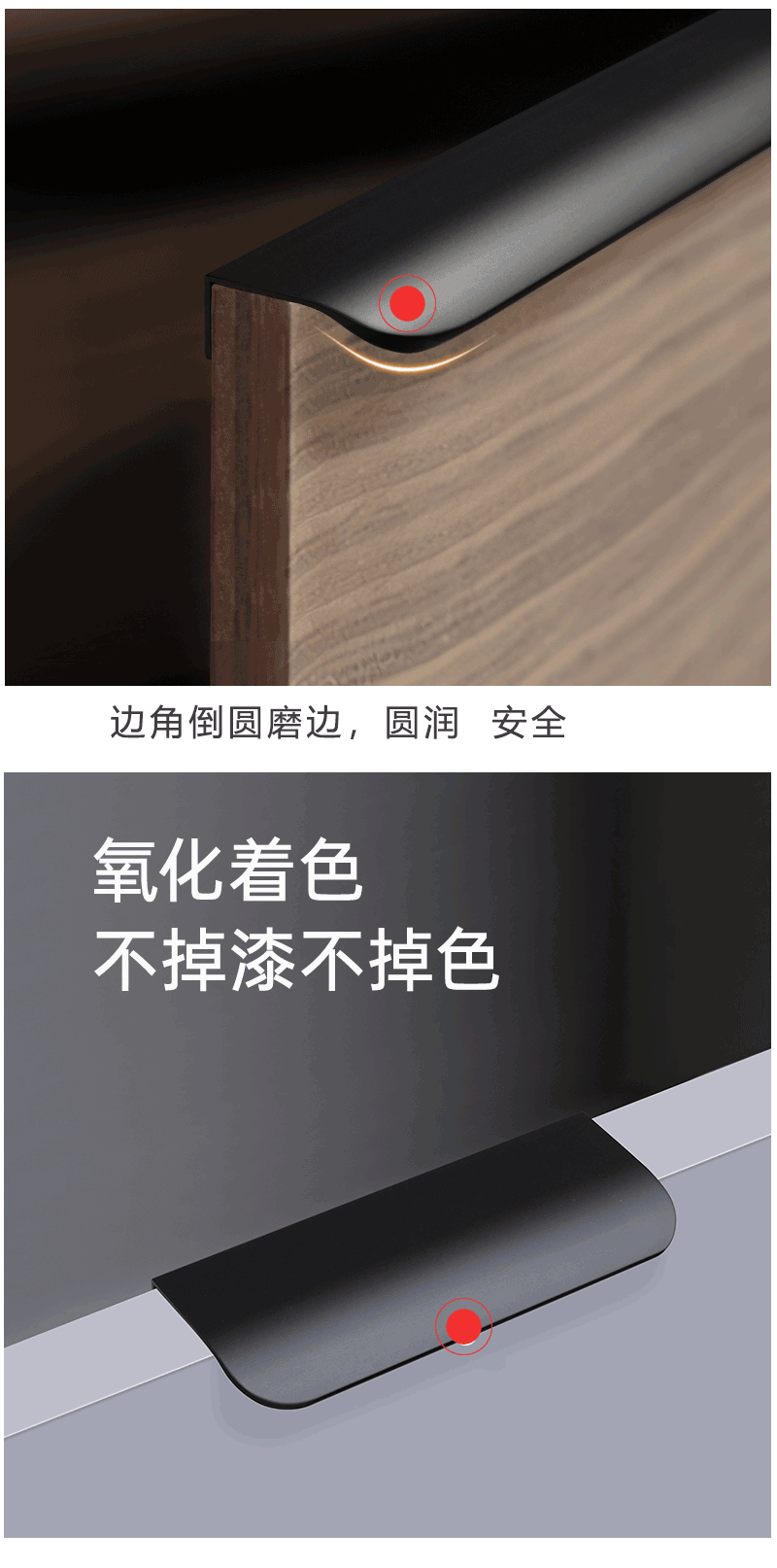 圆弧拉手详情页_06.gif
