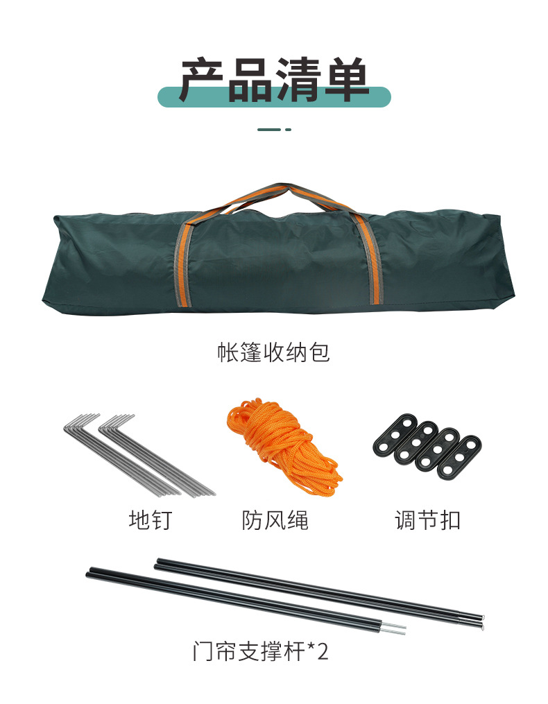 详情页_17.jpg