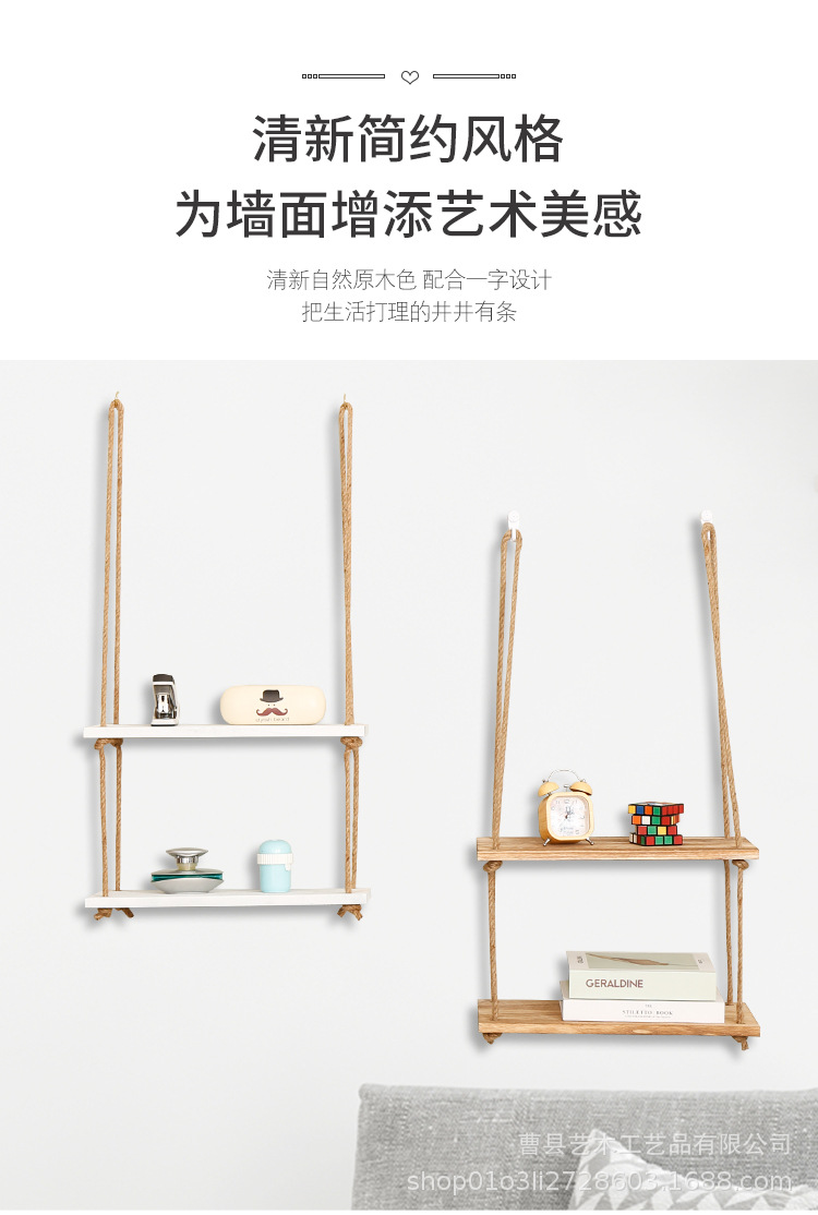 置物架_03.jpg