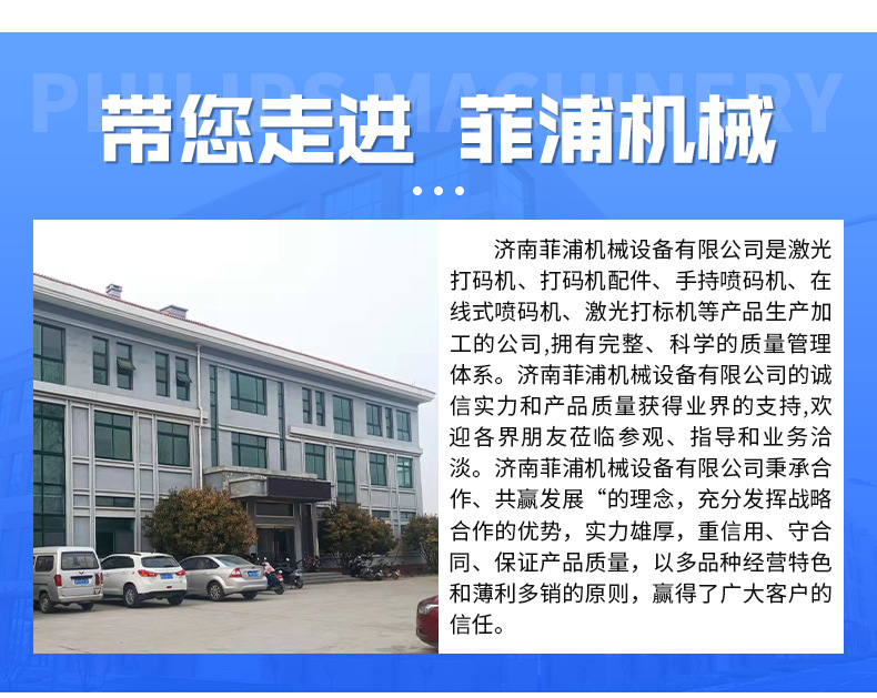 便携式电动打标机