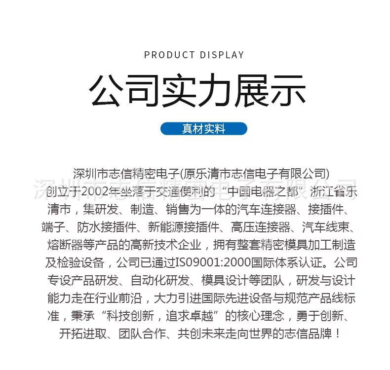 微信图片_20250226114754