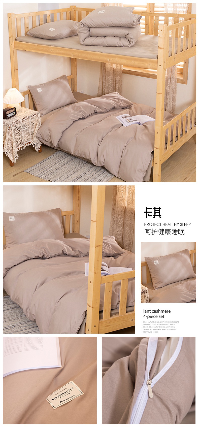 详情页17.jpg
