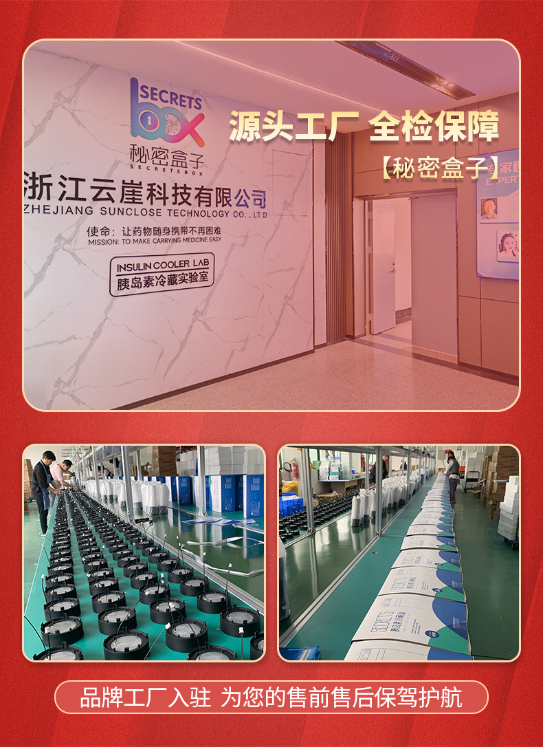 京东工厂海报-3(3)