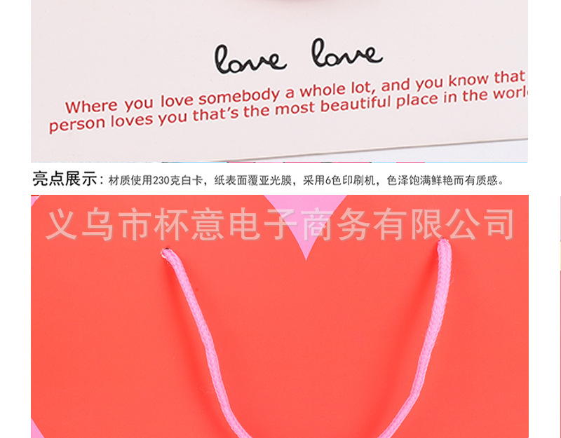 舒澜-爱心_08.jpg