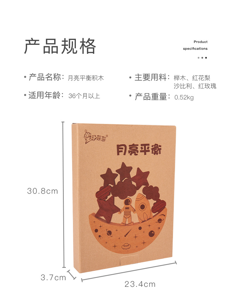 详情790 (11).jpg
