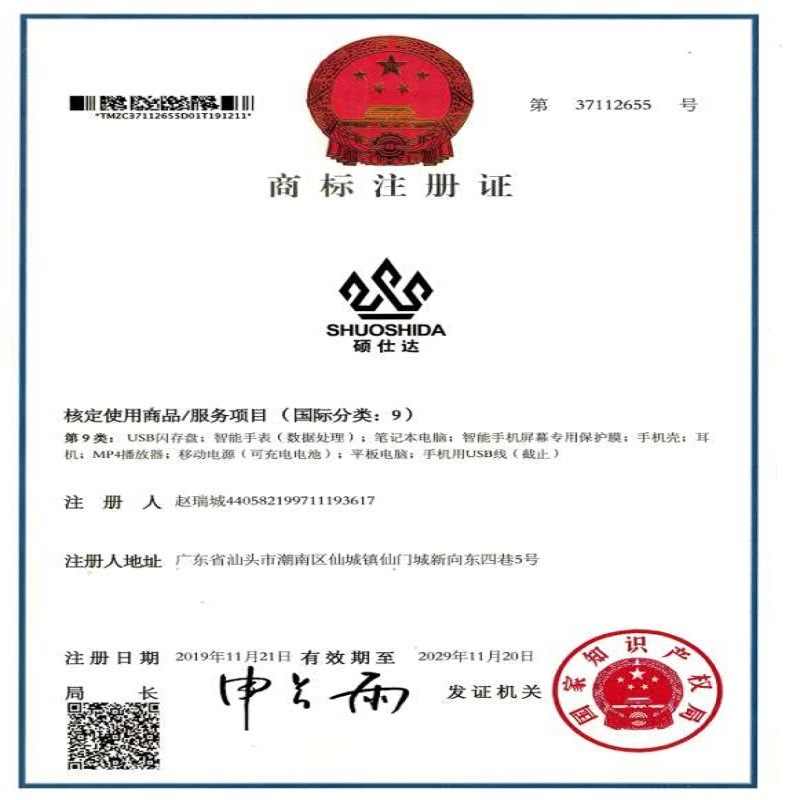 f0f09bf13ff94a0d2b46f3d0727373