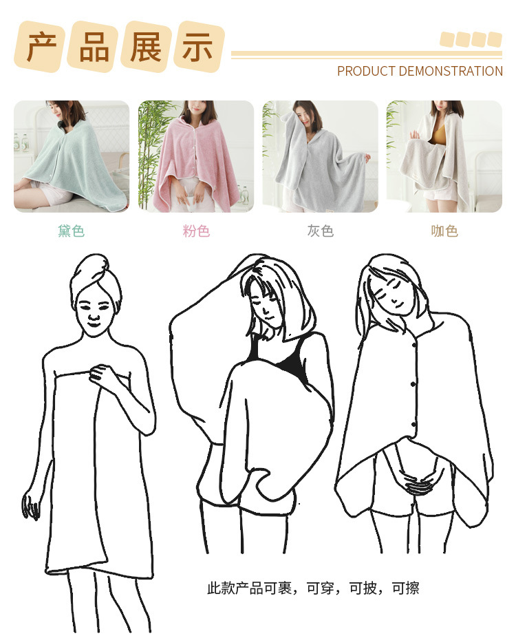 新产品详情页--小香风_07.jpg