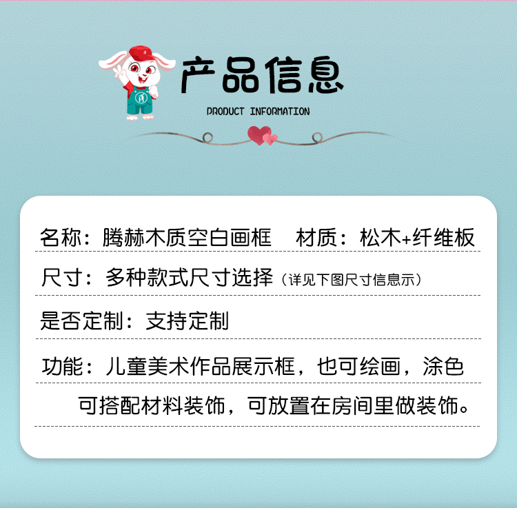 黏土相框画-拷贝_07