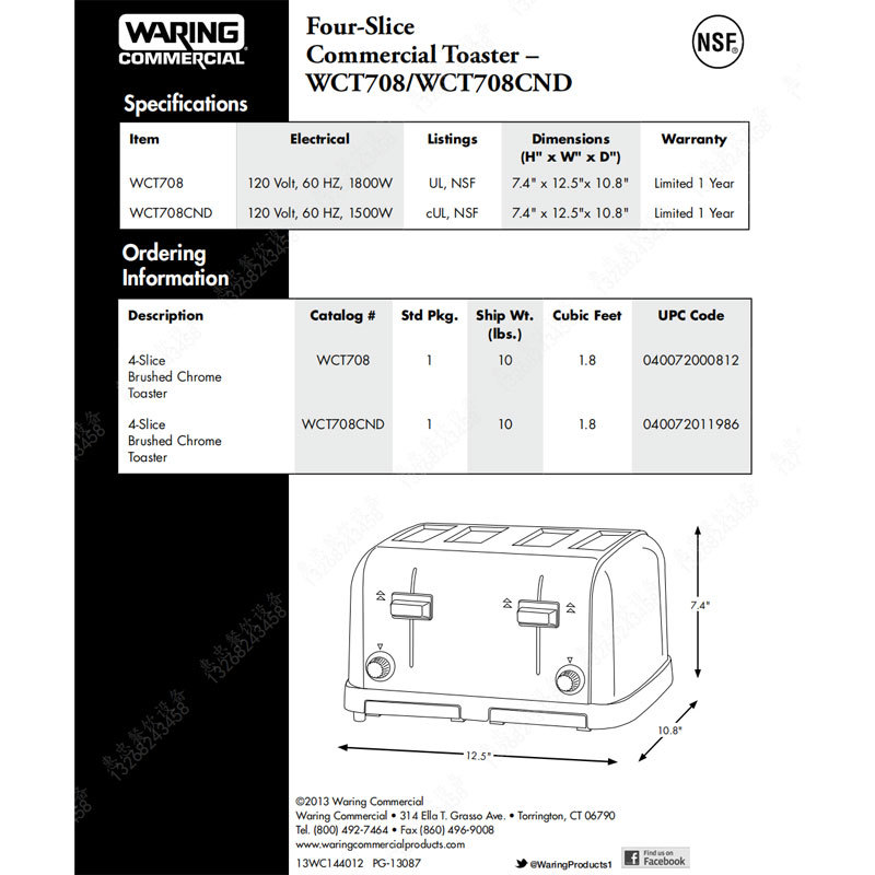 WCT708E详情2