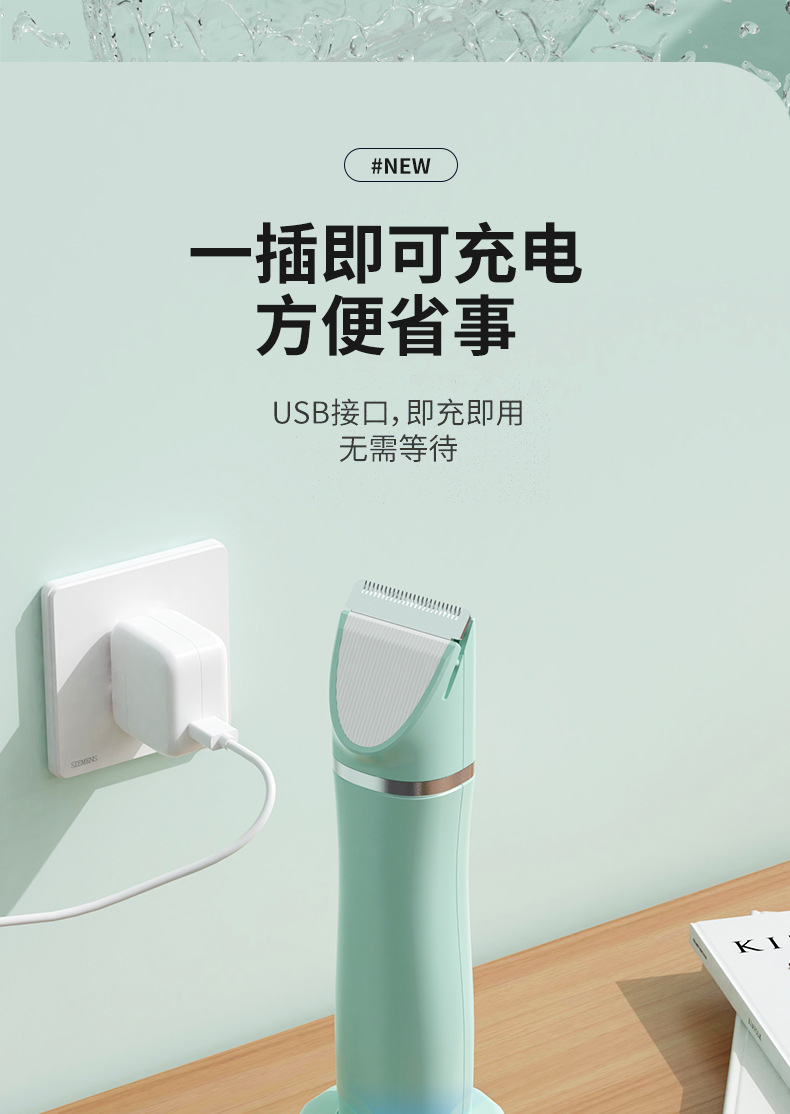 宠物推子_16.jpg