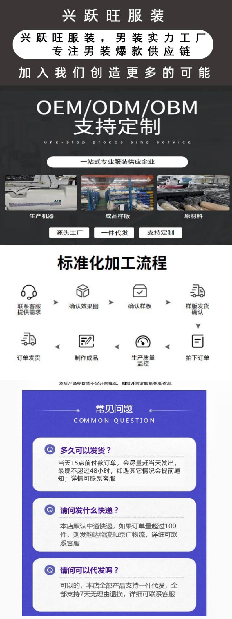详情页尾_副本