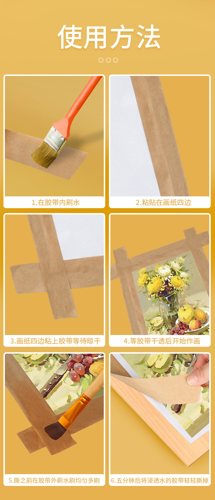 湿水牛皮纸详情_07.jpg