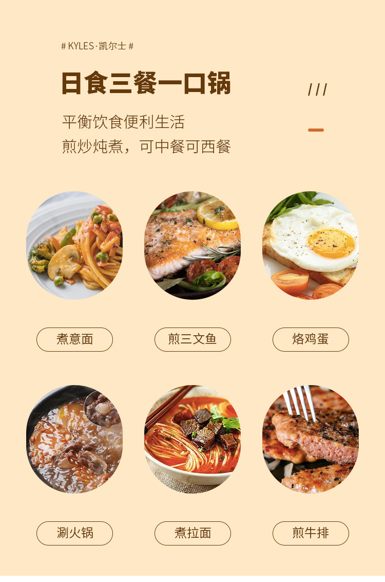 智能长柄电煮锅_07.jpg