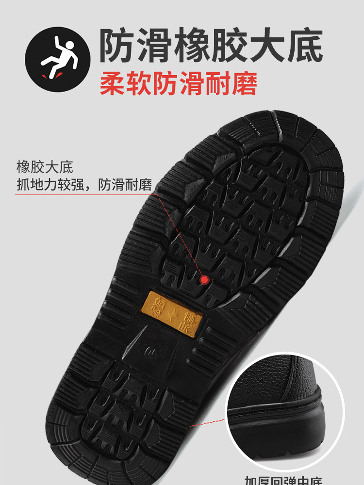 潮鞋劳保鞋-_09.jpg