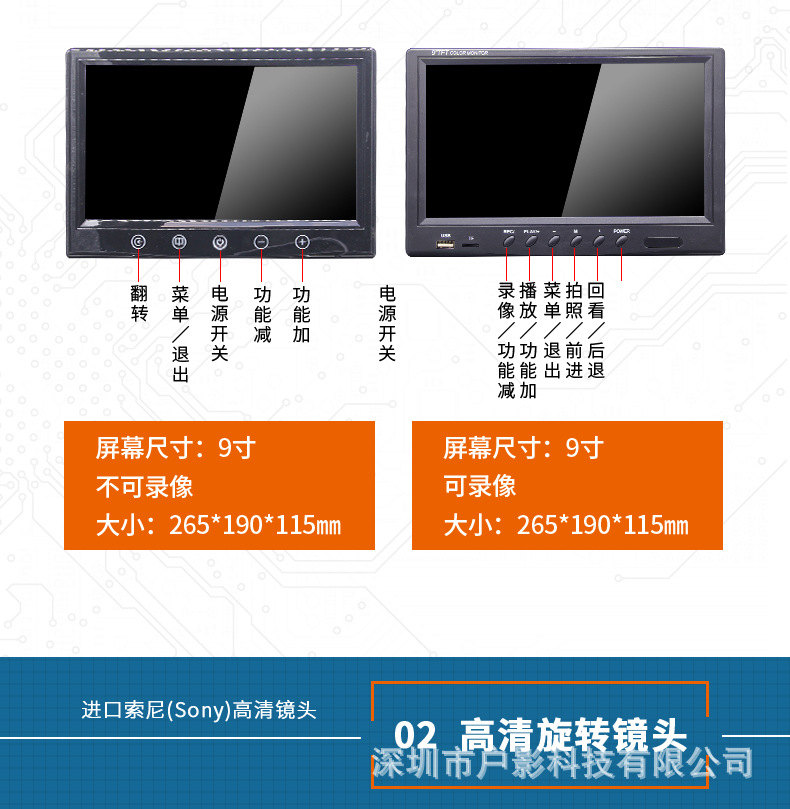 F9807详情_07.jpg