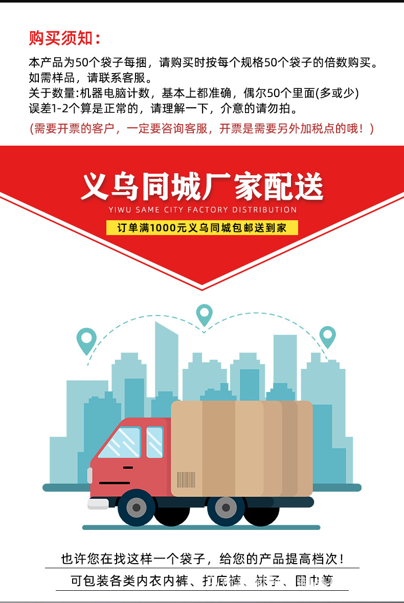 详情页_02.jpg