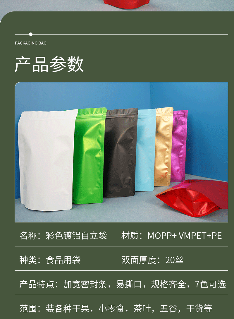 详情页_02.gif