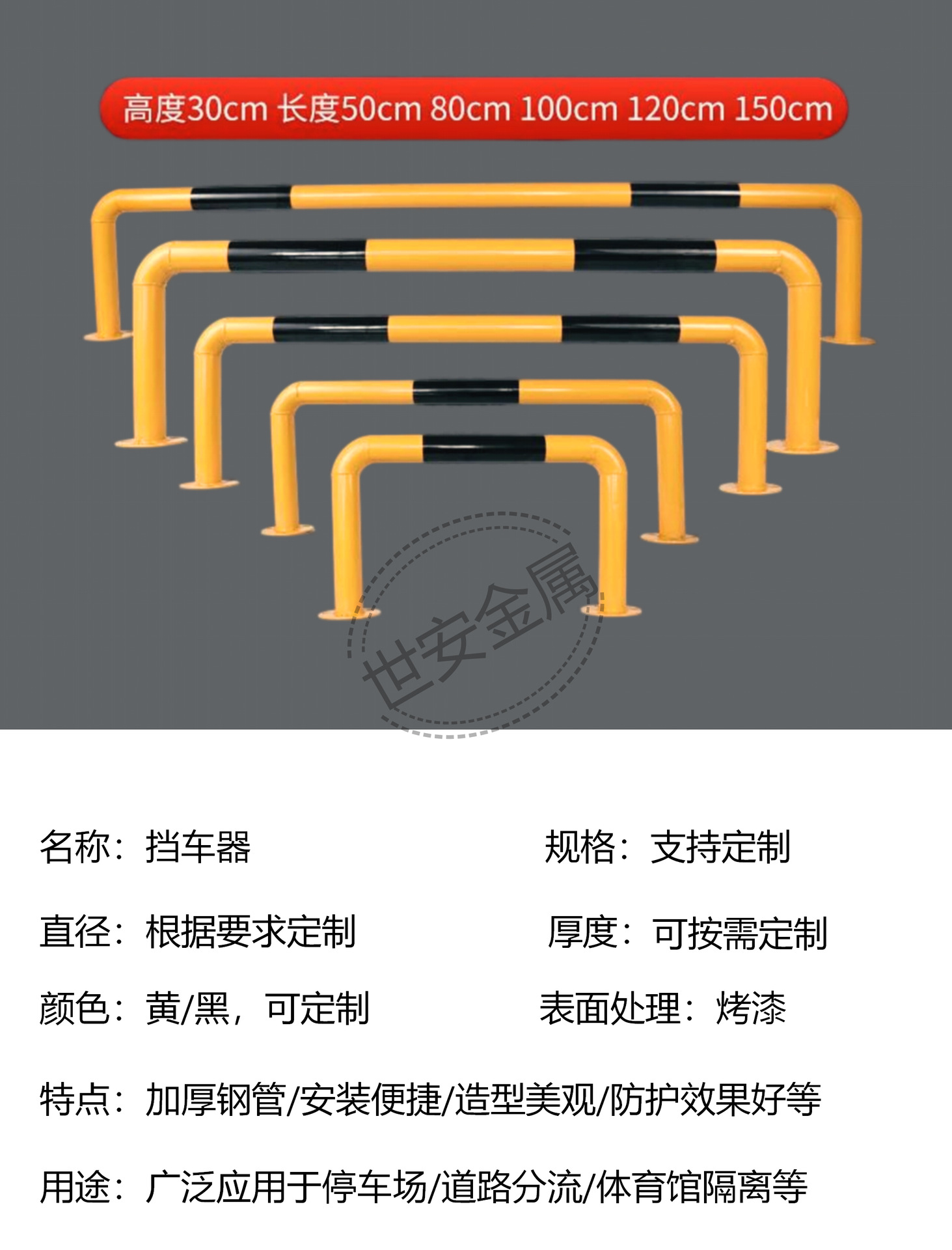详情