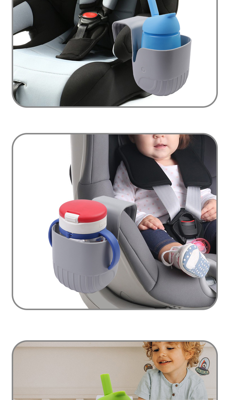 J5034汽车安全座椅杯架-中文_11.jpg?x-oss-process=image/format,png