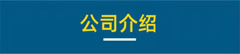微信图片_20211108151720