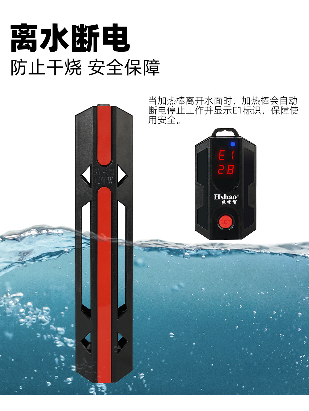 SY变频加热棒详情页 (3).jpg